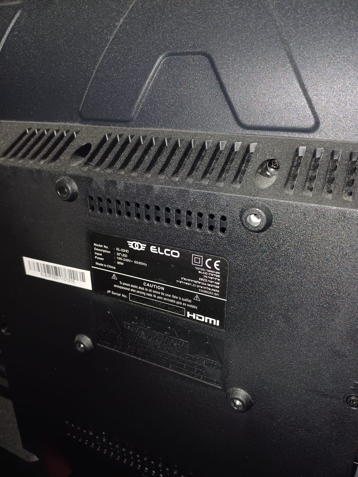 Monitor